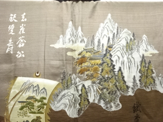  アンティーク　伊勢海老に宝船模様肩裏本場村山泥大島紬男物羽織